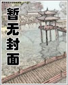 从神医到药渣【穿书、双性】